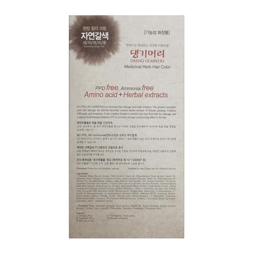 Daeng Gi Meo Ri – Korean Herbal Hair Dye Color Cream [Natural Brown] - PPD-Free Gray Coverage, Hair Protection, High-Keratin Formula, 5 Oz